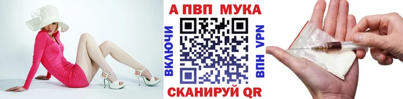 Купить наркоту Болгар Гашиш Конопля Alpha PVP Меф