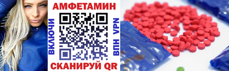 ОМГ ОМГ как войти  где купить   Болгар  Amphetamine VHQ 