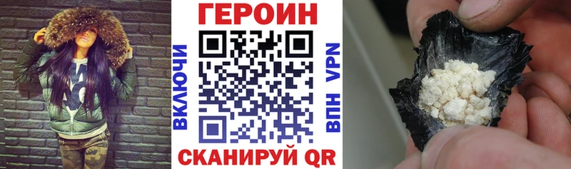 это наркотические препараты  Болгар  ГЕРОИН хмурый 