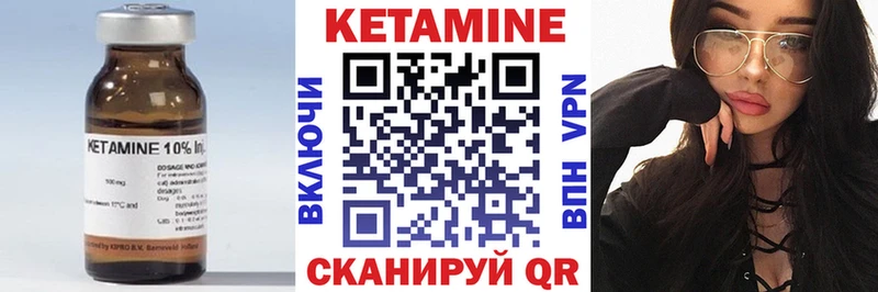 КЕТАМИН VHQ  Болгар 