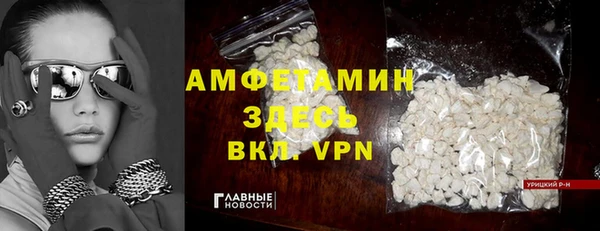 мяу мяу кристалл Алзамай