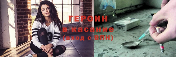 мяу мяу кристалл Алзамай
