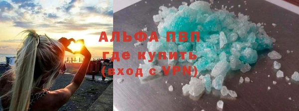 мяу мяу кристалл Алзамай