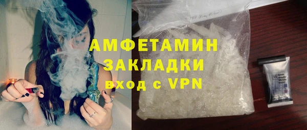 мяу мяу кристалл Алзамай