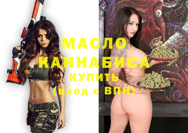 меф Алексеевка