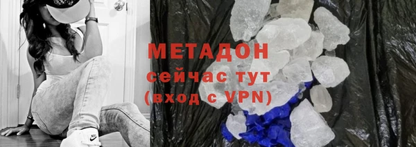 мяу мяу кристалл Алзамай