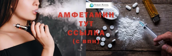 мяу мяу кристалл Алзамай