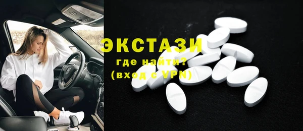 синтетический гашиш Абдулино