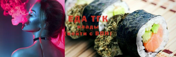 мяу мяу кристалл Алзамай