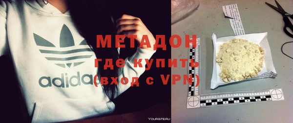 мяу мяу кристалл Алзамай