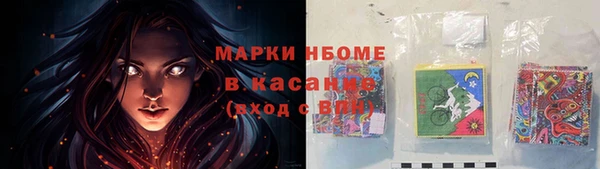 мяу мяу кристалл Алзамай