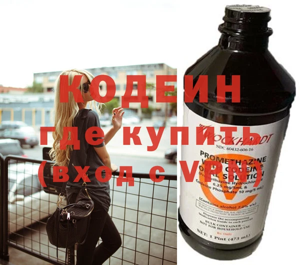 мескалин Алексин