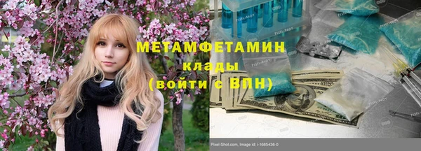 амф Абаза