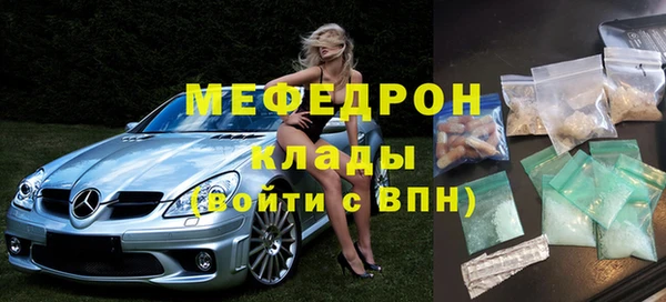 мескалин Алексин