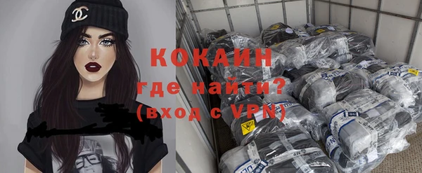 мяу мяу кристалл Алзамай