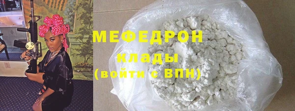 меф Алексеевка