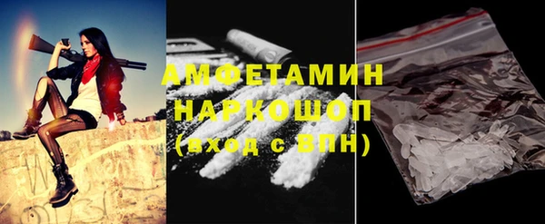 мяу мяу кристалл Алзамай