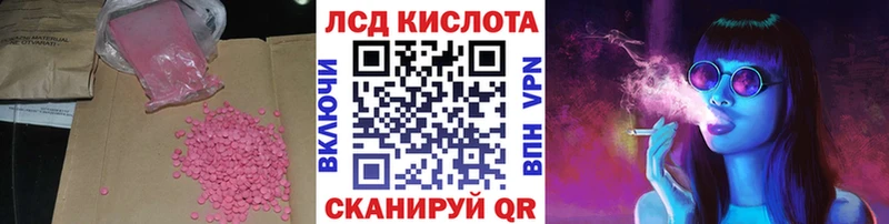 omg ссылки Болгар ЛСД экстази кислота