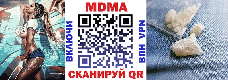 купить наркотики цена  Болгар  МДМА молли 