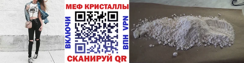 маркетплейс какой сайт  где купить наркотик  Болгар  Меф кристаллы 