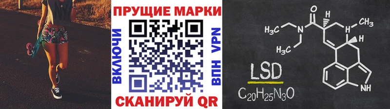 Марки 25I-NBOMe 1,8мг  Болгар 