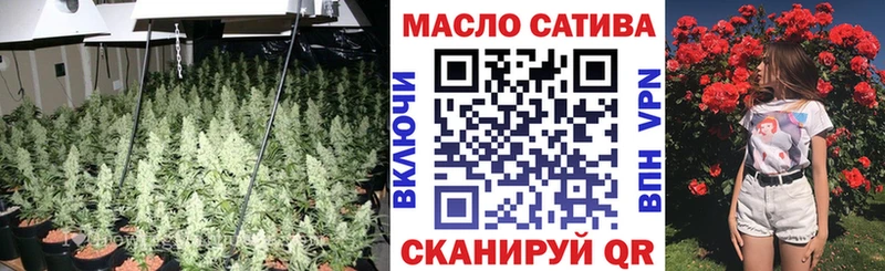 omg сайт  купить наркотики цена  Болгар  ТГК концентрат 